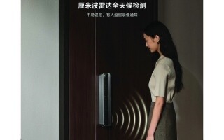 Xiaomi Launches New Smart Door Lock with Multiple Opening Methods