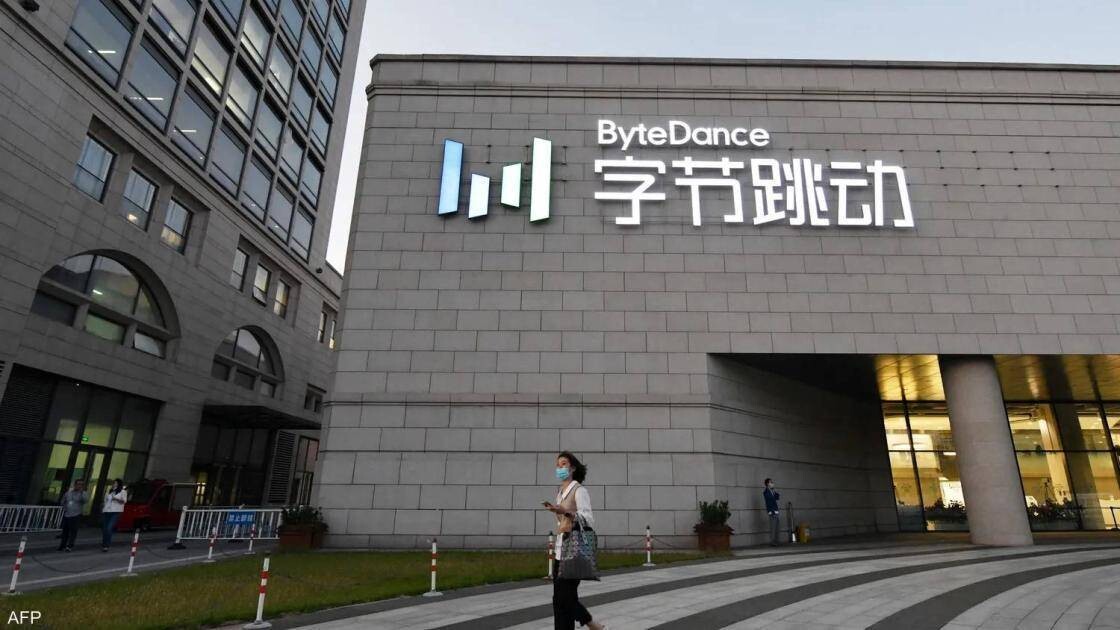 ByteDance Launches Upgraded AI Model 'Doubao 2.0'