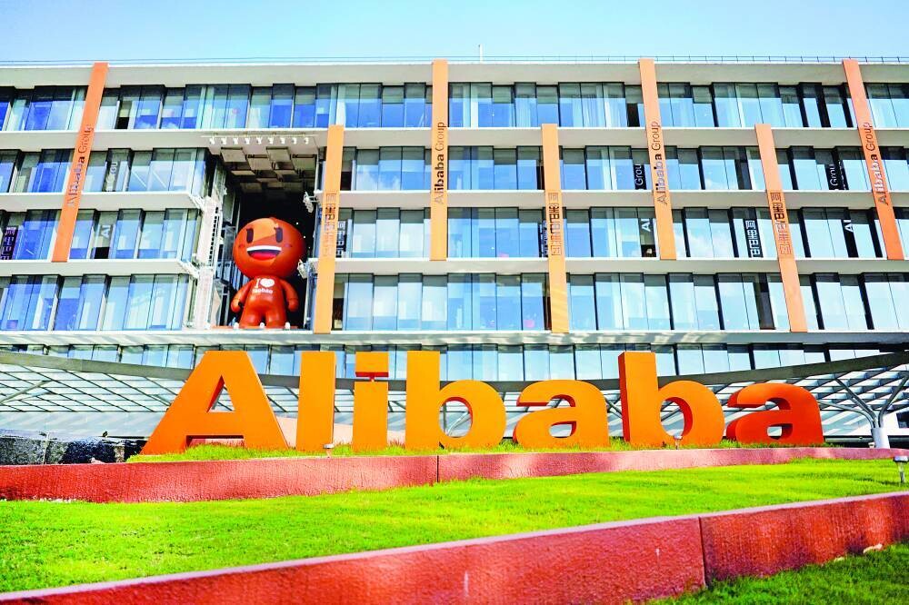 Wave of Stock Sales in Chinese Tech Sector