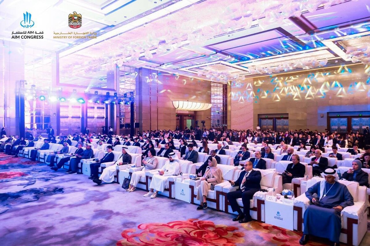 Annual Investment Congress Opens in Shanghai