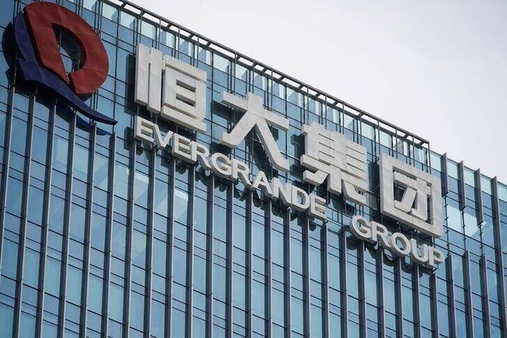 Китайский гигант недвижимости Evergrande оштрафован на $590 миллионов за нарушения
