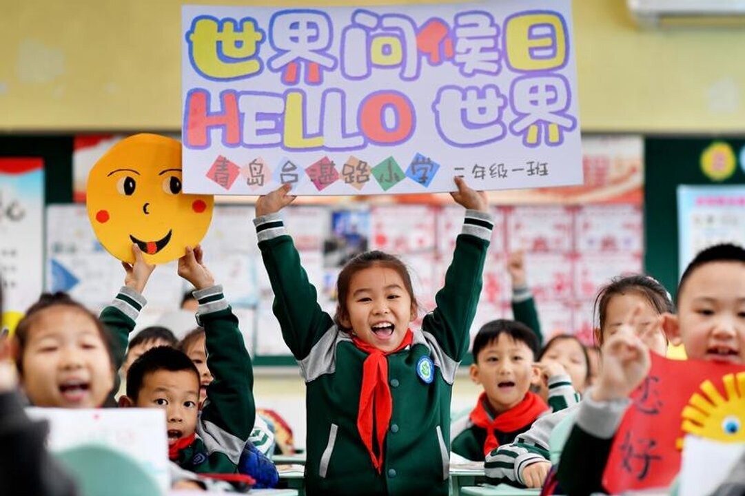 World Hello Day Celebrated in China