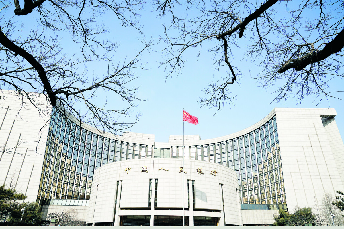 China's Central Bank Injects 98.5 Billion Dollars