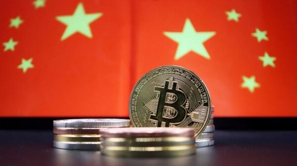China Accuses US of $13 Billion Bitcoin Theft
