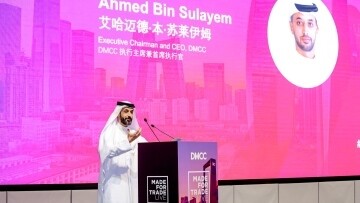 DMCC Расширяет Деловые Связи с Китаем