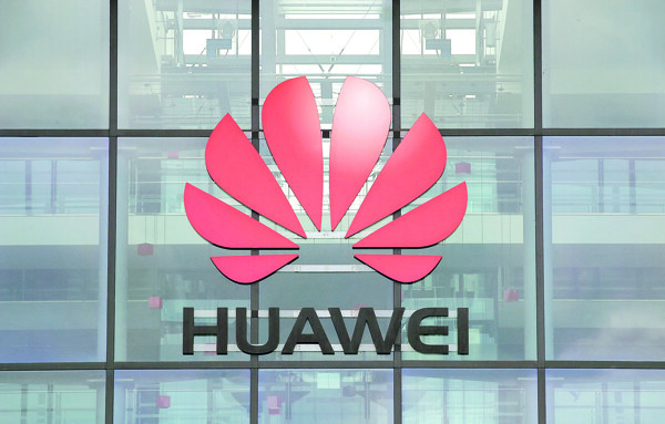 Huawei бросает вызов Nvidia с новым AI-чипом