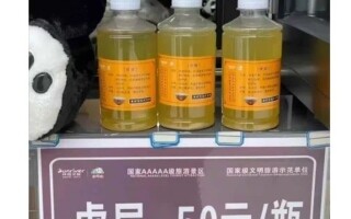 Спорная продажа мочи тигра в зоопарке Сычуань