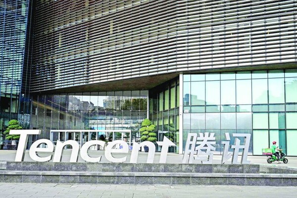 Tencent сообщает о сильных доходах, превышающих ожидания
