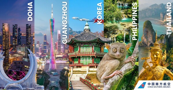 China Southern Airlines улучшают ежедневный маршрут Доха-Гуанчжоу