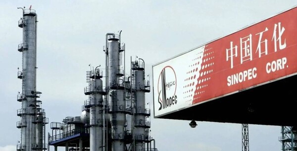 Chinese Sinopec: World's Largest Oil Refining Giant