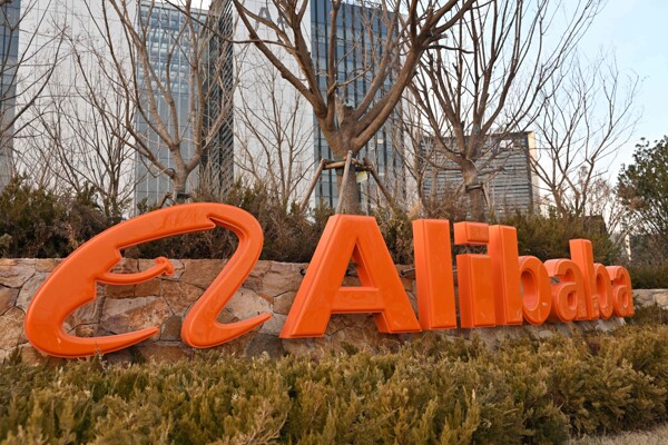 Акции Alibaba выросли более чем на 46%