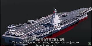 Амбиции Китая в области военно-морского дела нарастают