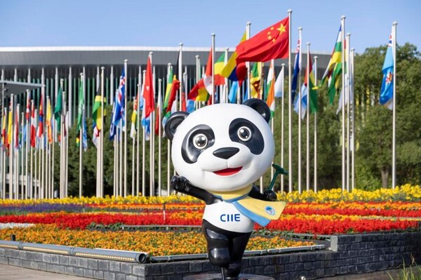 8th CIIE Concludes with Record-Breaking Agreements