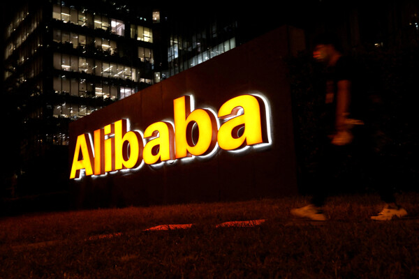Alibaba изменит статус листинга в Гонконге