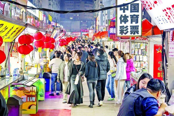 China to Launch Plan for Digital Currency Management in 2026