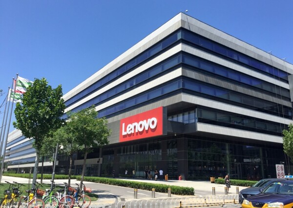 Lenovo Exceeds Quarterly Revenue Forecasts