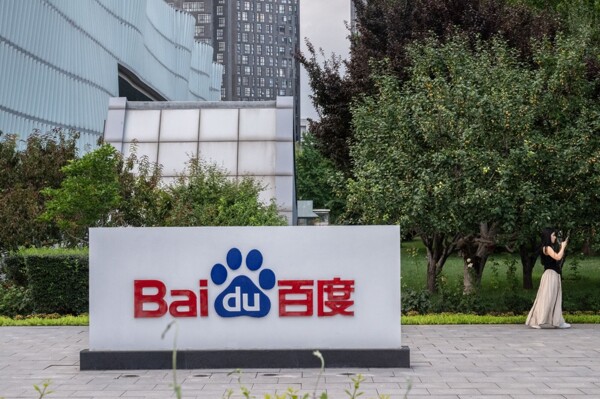 Baidu сообщает о стабильных квартальных доходах на фоне экономического спада