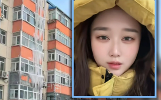 Woman's Forgotten Tap Turns Neighborhood Into Ice Rink