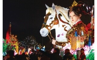 Lantern Festival Kicks Off in Zigong, China