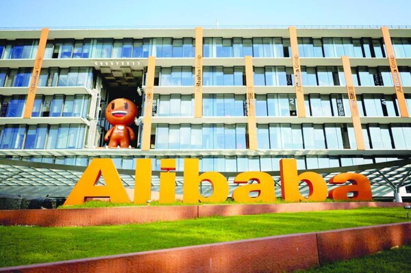 Alibaba зафиксировала резкий спад выручки в четвертом квартале