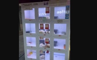 Контроверзные торговые автоматы для животных вызывают возмущение в Китае