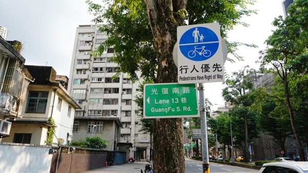 Mao Ning: Taiwan is an Inalienable Part of China