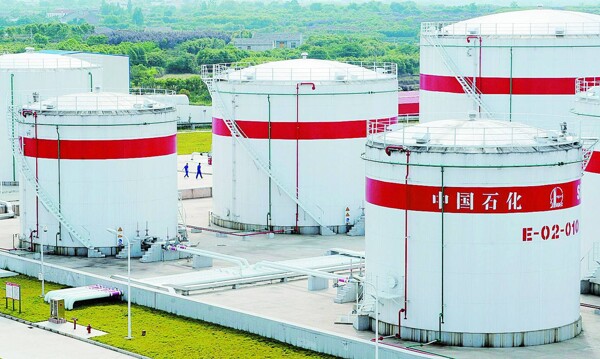 Beijing Allows Use of Commercial Oil Reserves