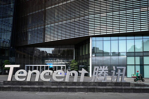 Tencent Превысил Ожидания Прибыли во II Квартале