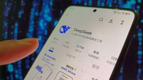 DeepSeek: Новый Революционный ИИ Чатбот в Китае