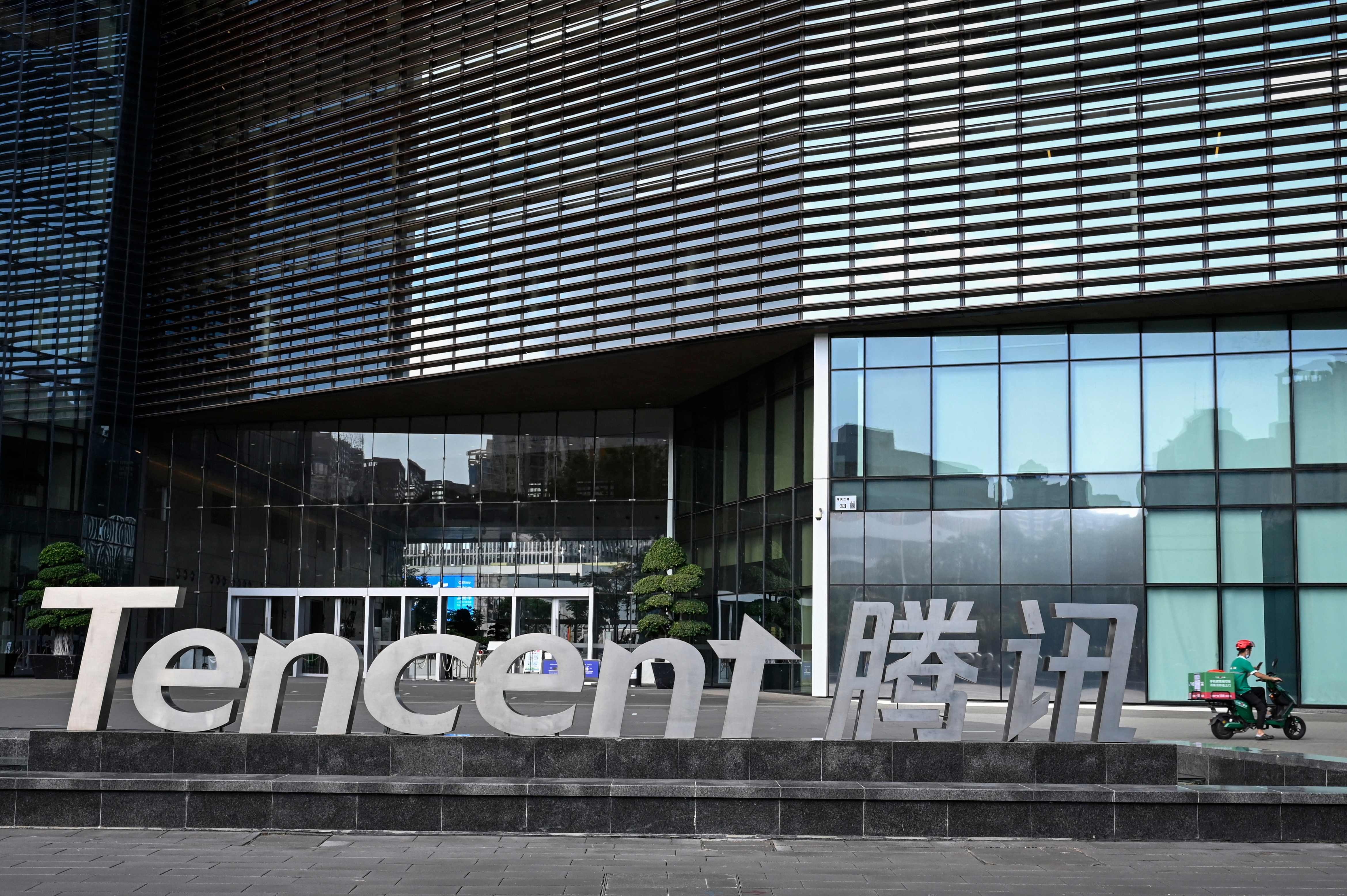 Tencent Превысил Ожидания Прибыли во II Квартале